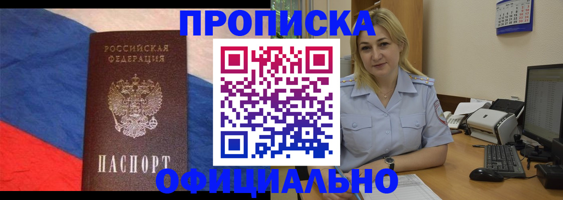 регистрация в Кулебаки