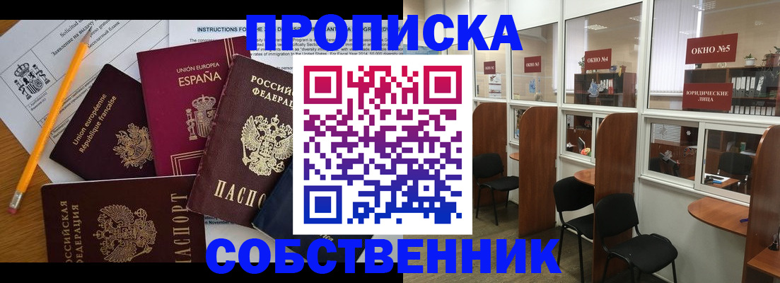 регистрация для дет. сада в Кулебаки